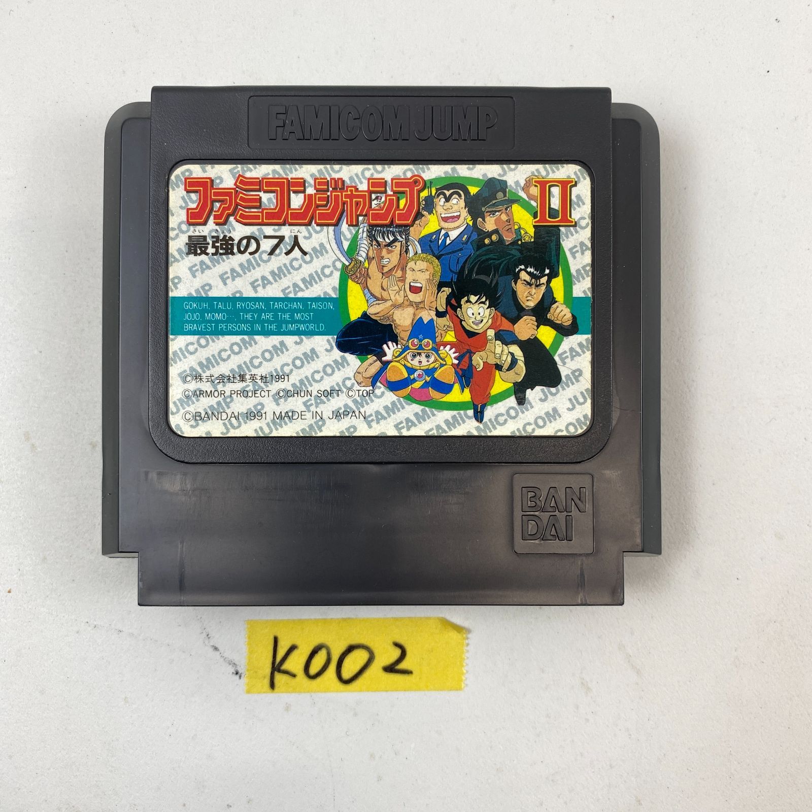 ◇K002【FC2点セット】箱付き 「ファミコンジャンプⅠ英雄列伝