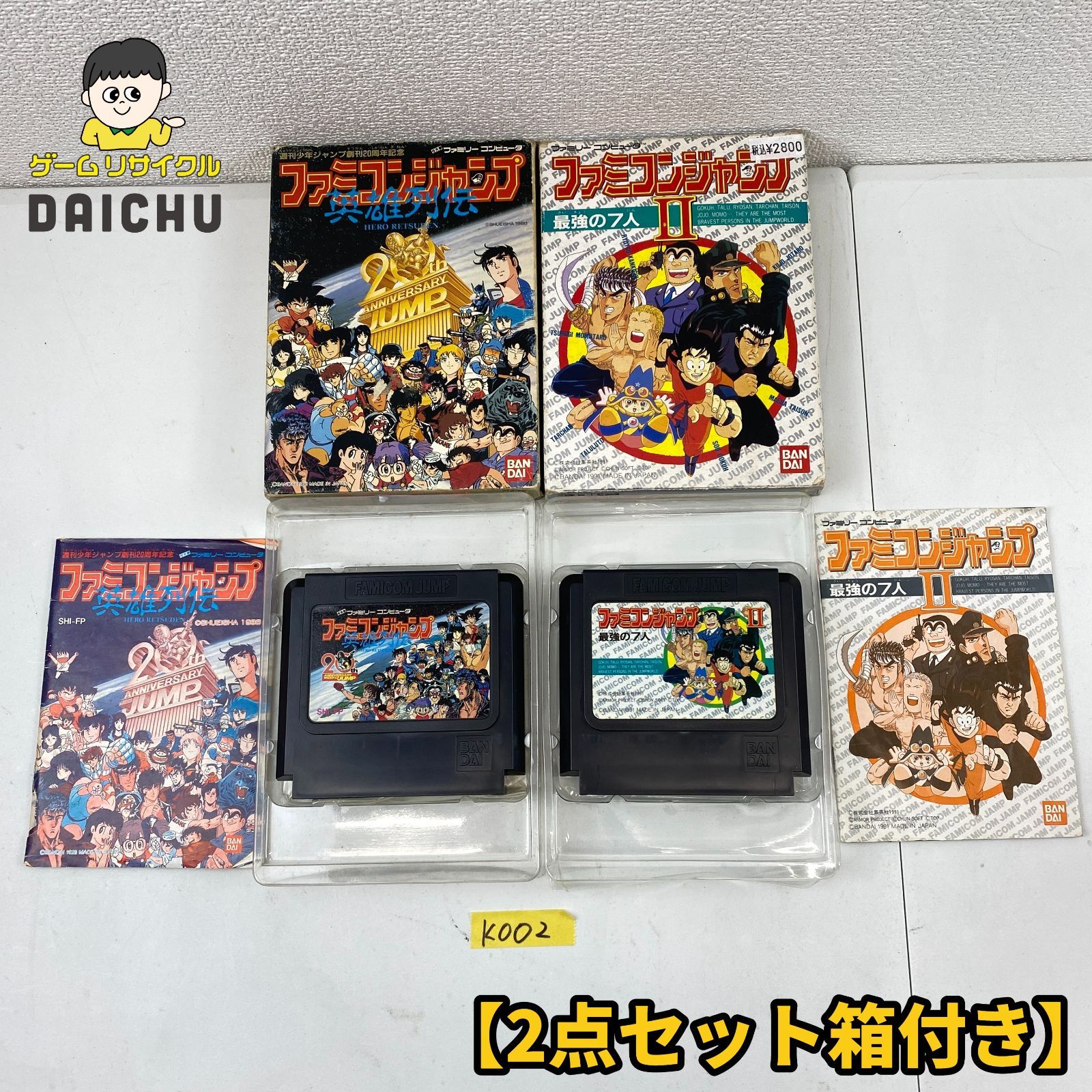 ◇K002【FC2点セット】箱付き 「ファミコンジャンプⅠ英雄列伝