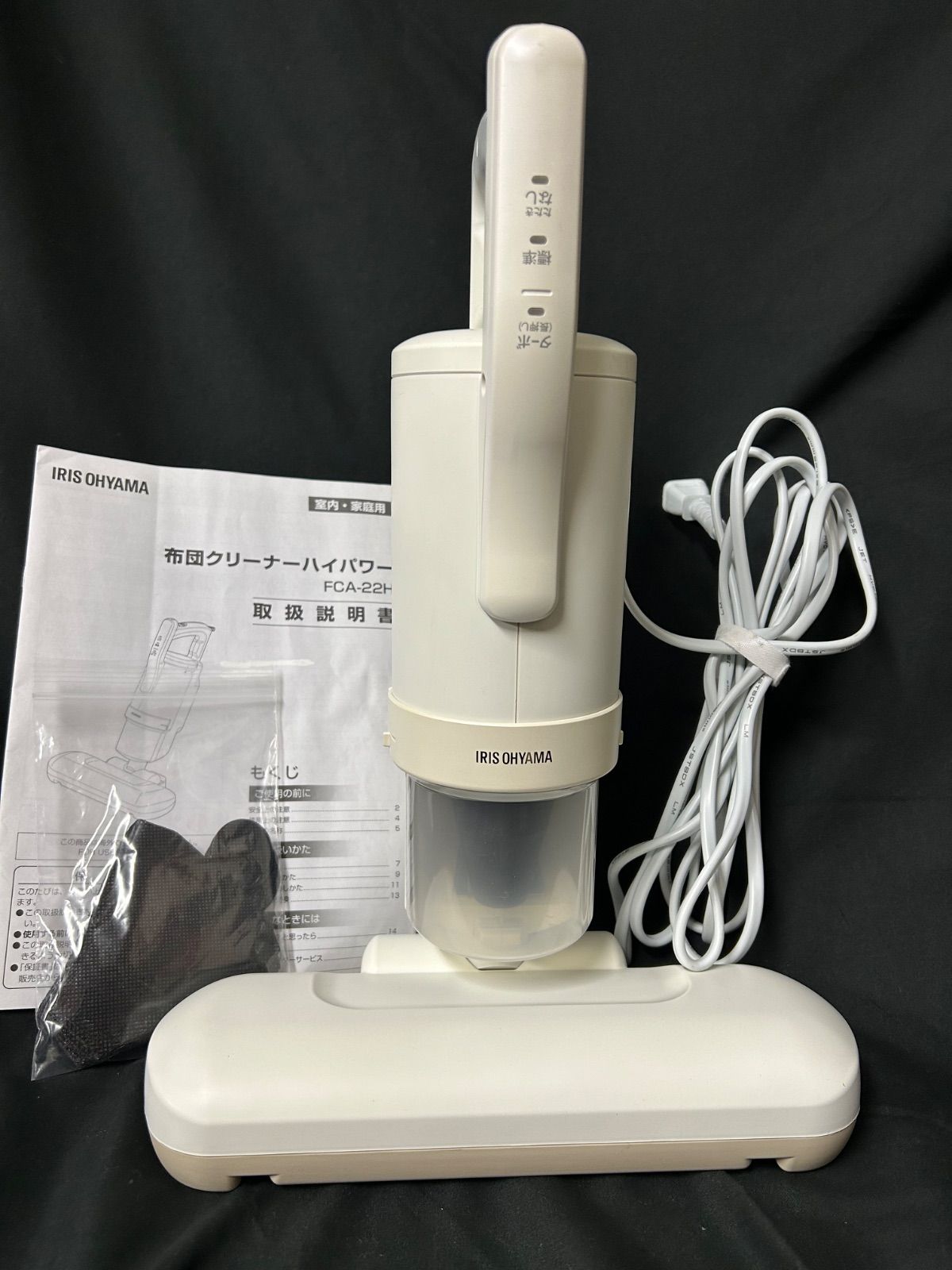 ✨美品✨ IRIS OHYAMA 布団クリーナー FCA-22H 2024年製 アイリスオーヤマ 布団クリーナー FCA-22H 2024年 【店舗管理番号m
