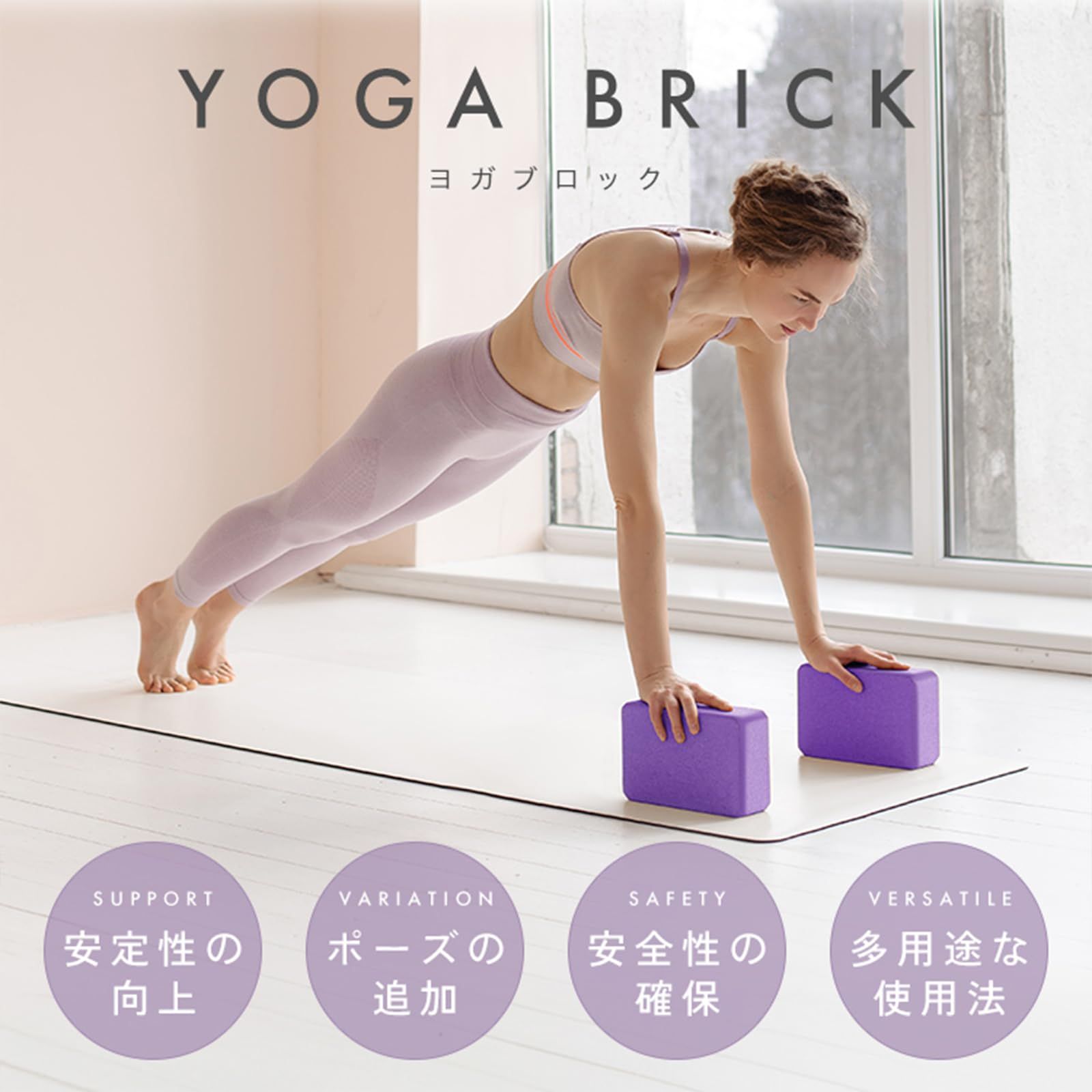 ヨガ・ピラティス SAKARA 4571688965425_S.jpg