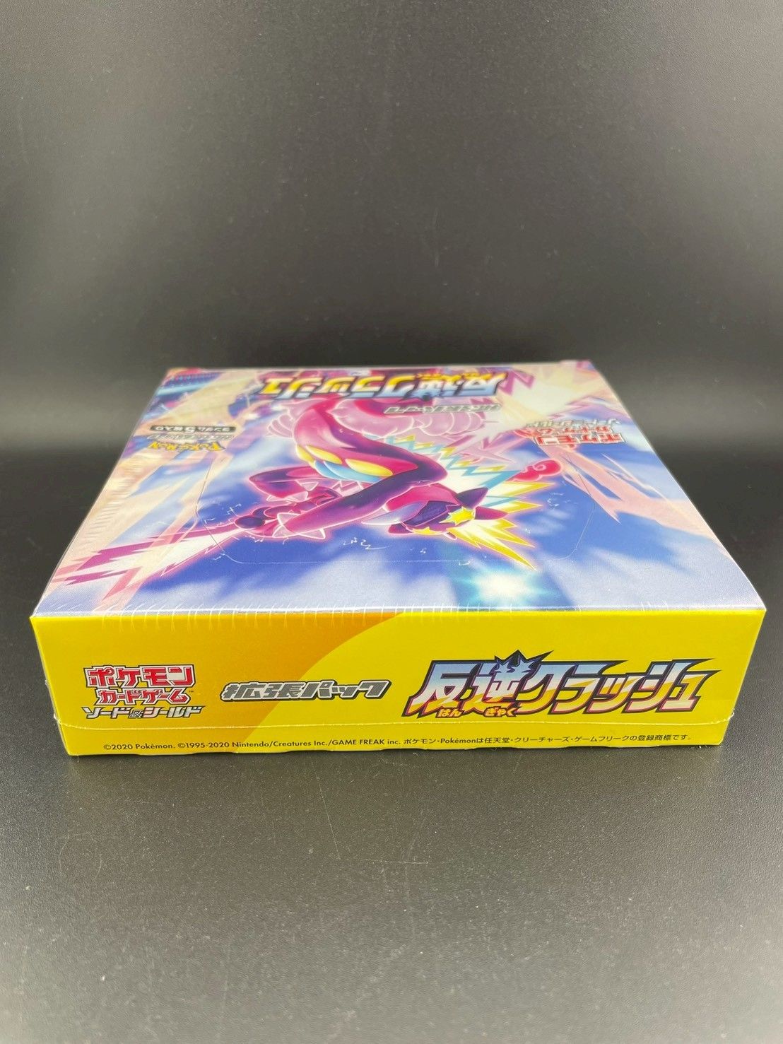 品 拡張パック 反逆クラッシュ BOX ポケモンカード
