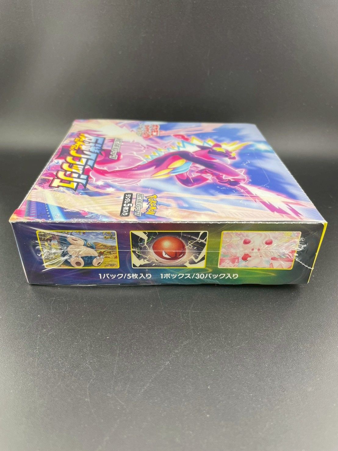 拡張パック 反逆クラッシュ