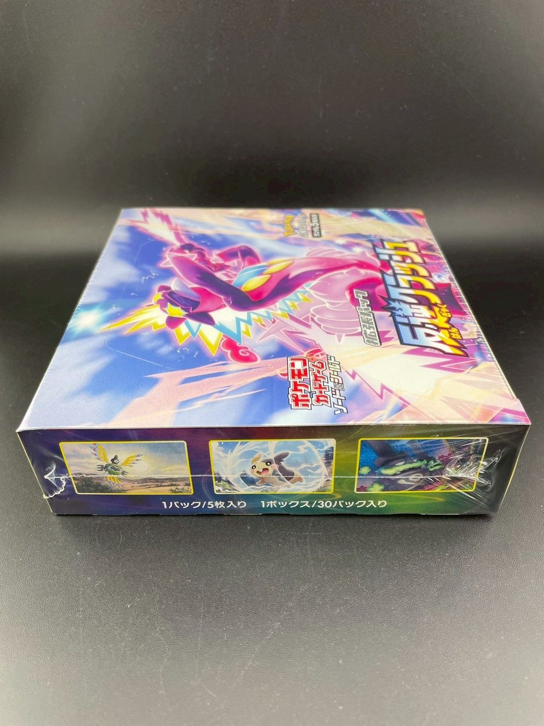  品 拡張パック 反逆クラッシュ BOX ポケモンカード ポケモンカードゲーム トレーディングカード
