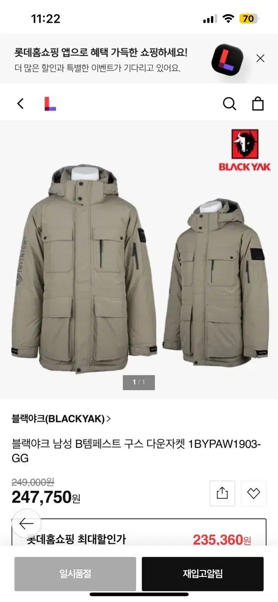 BLACK YAK グースダウン ダウン