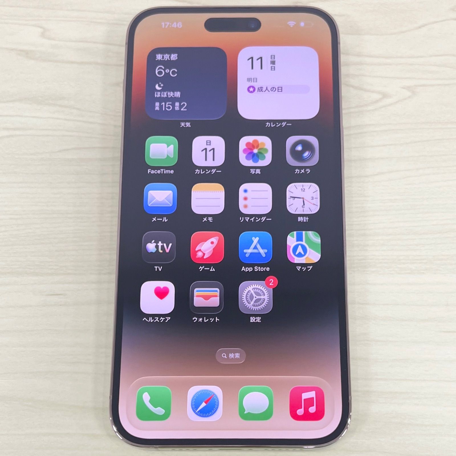 極美品】 iPhone14ProMax 本体 128GB ゴールド SIMフリー 21722 - メルカリ