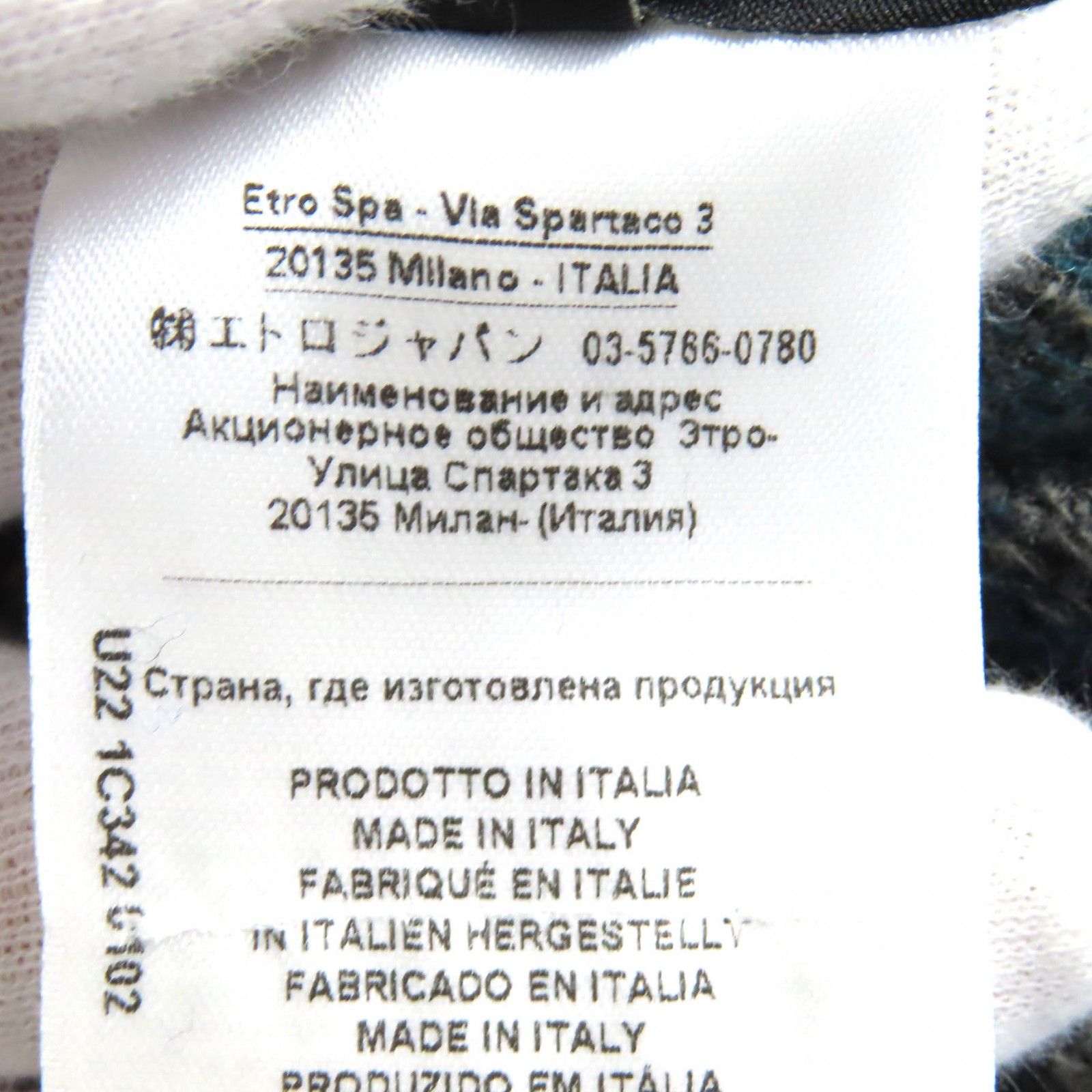 美品△ETRO エトロ 22AW ウール100％ ロゴボタン 無地 総柄デザイン