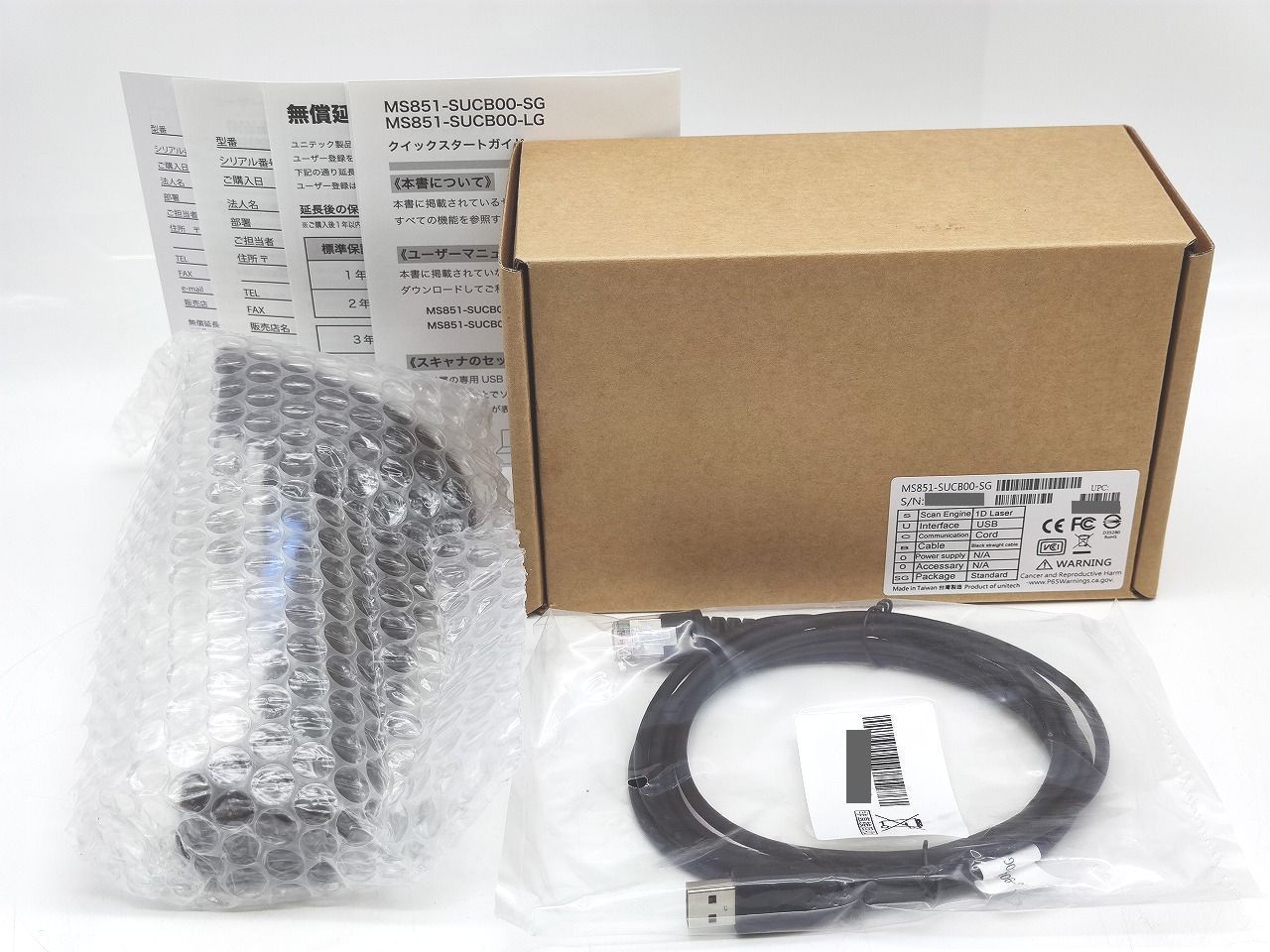 インボイス対応 ユニテック MS 851 SUCB 00 SG その8