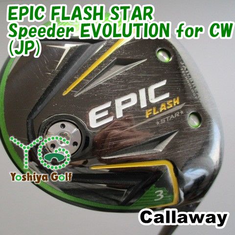 通販限定□ フェアウェイウッド キャロウェイ EPIC FLASH STAR/Speeder