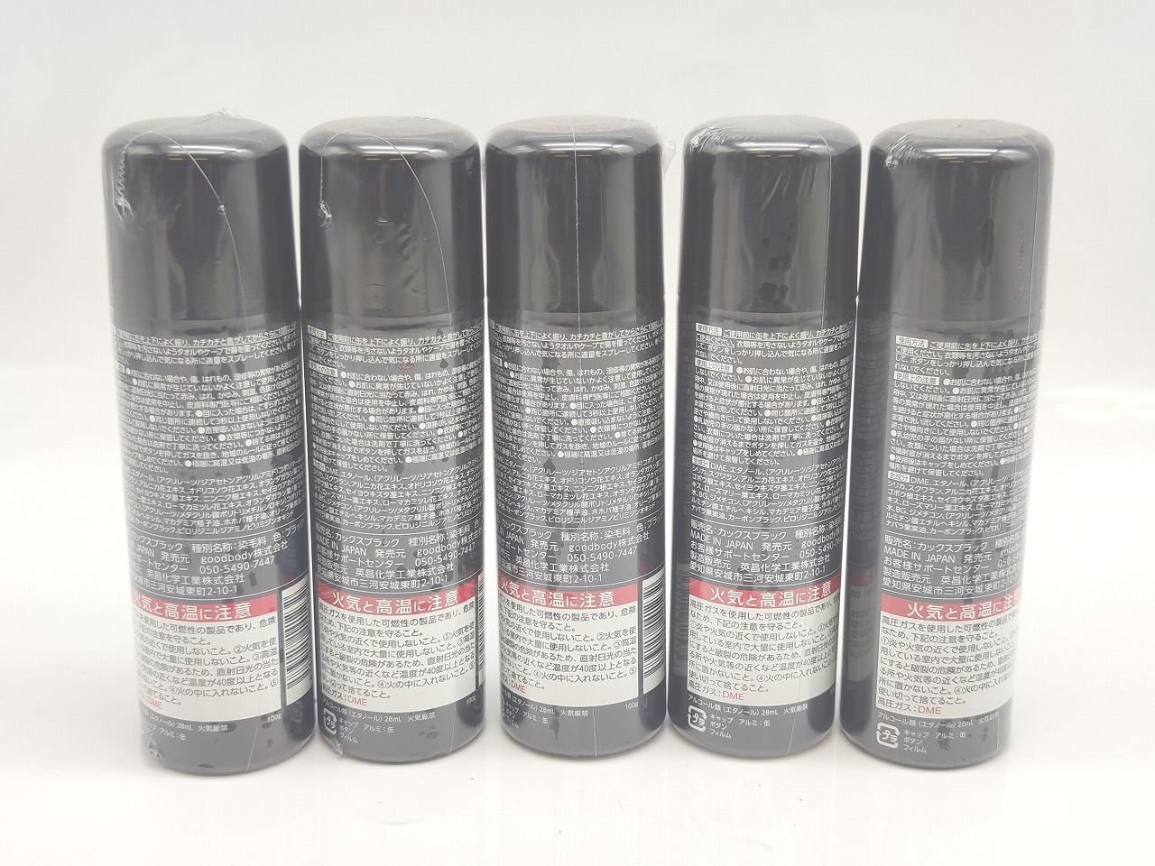 通販 専門 店 インボイス対応 新品 CAX カックス ブラック ボリューム