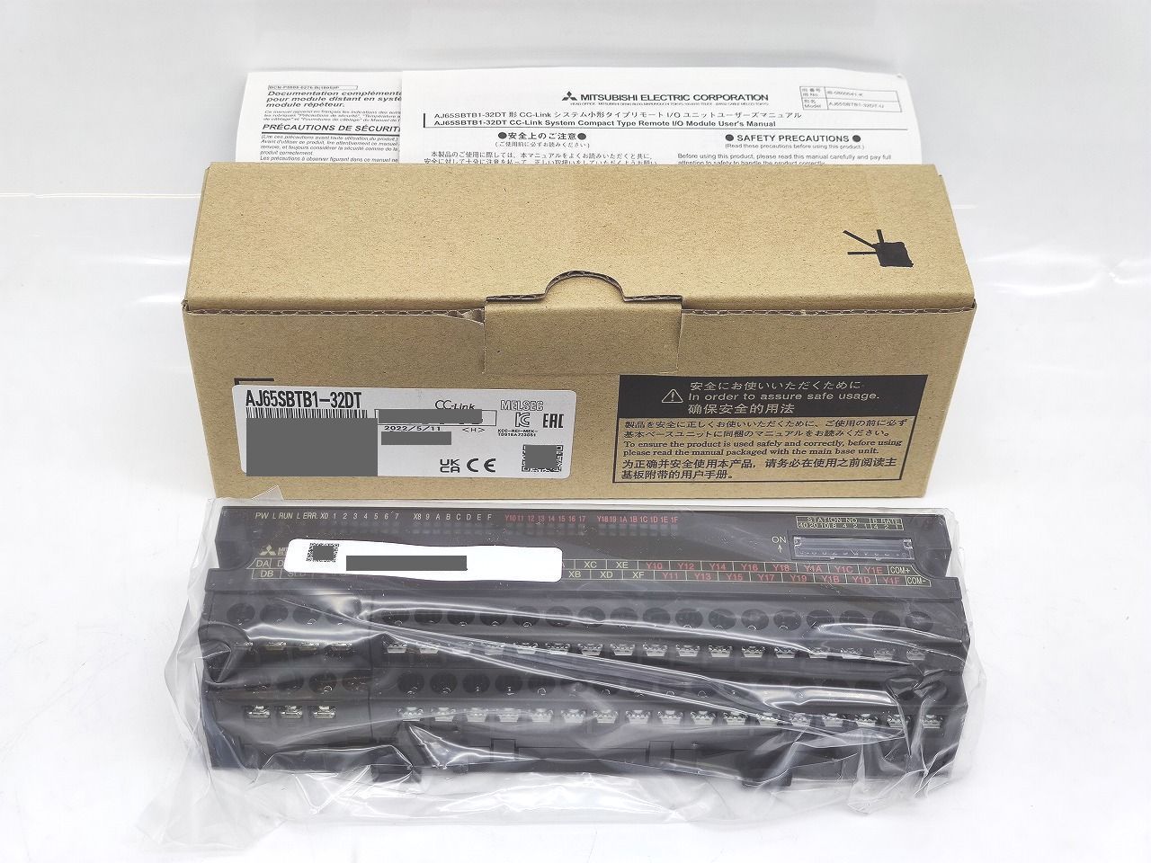 インボイス対応 2025年製 箱 三菱 -32 DT その1