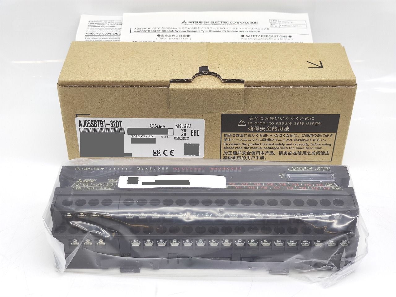 インボイス対応 箱 2025年製 三菱 32 DT