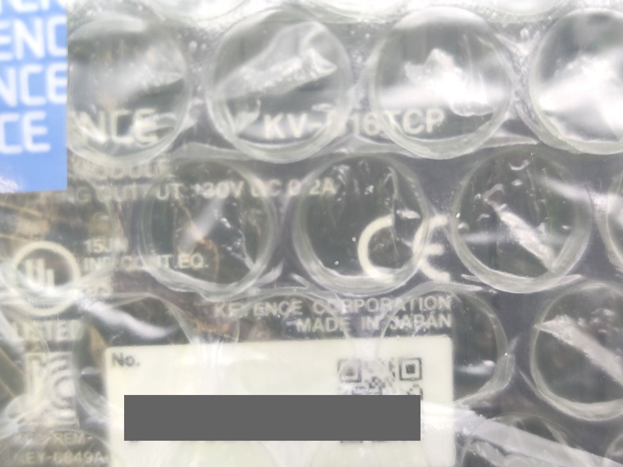 インボイス対応 キーエンス KEYENCE KV-B 16 TCP その1