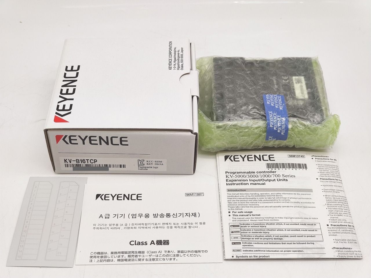 インボイス対応 キーエンス KEYENCE KV-B 16 TCP その1