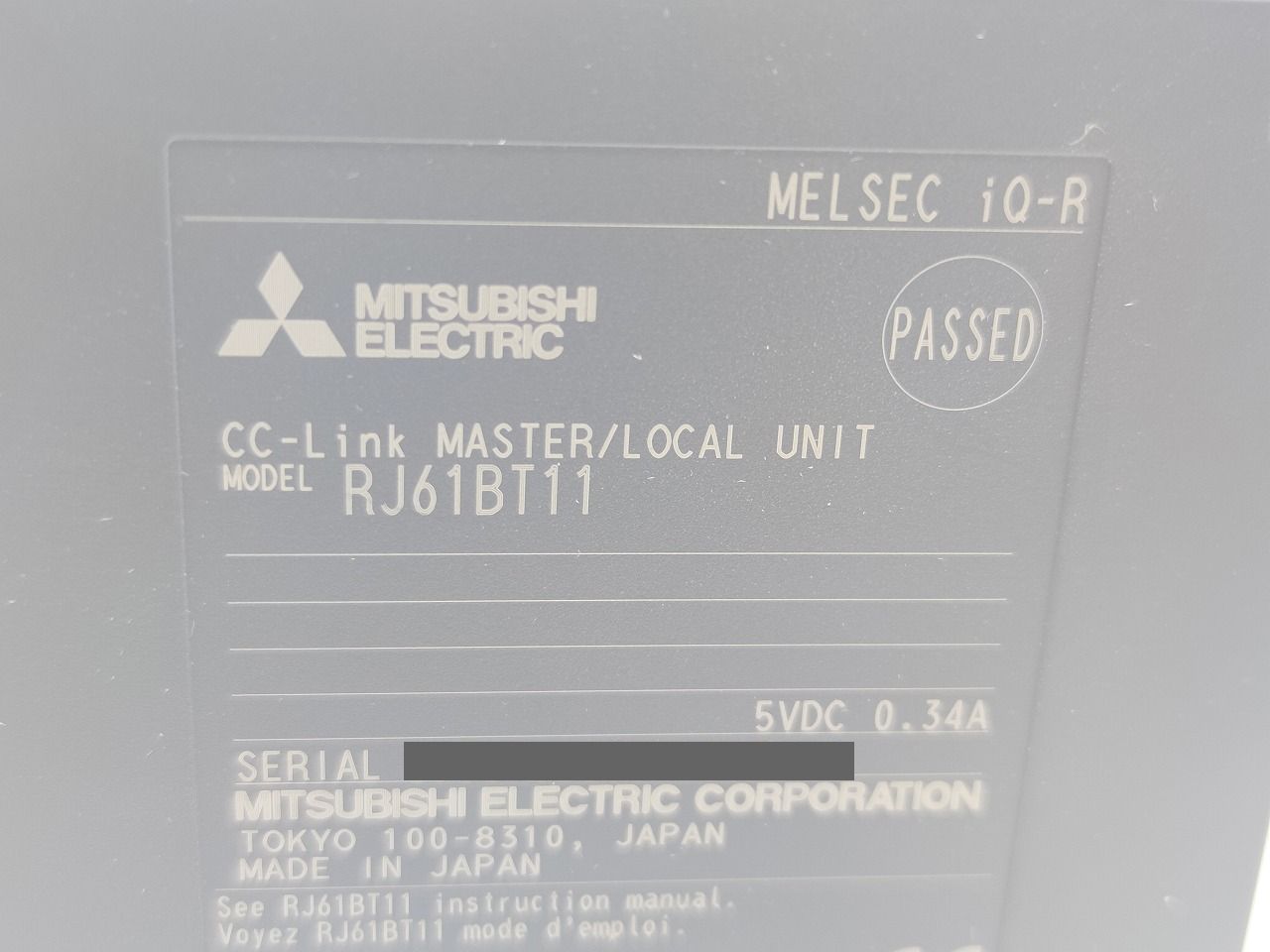 インボイス対応 か♥か不明 三菱