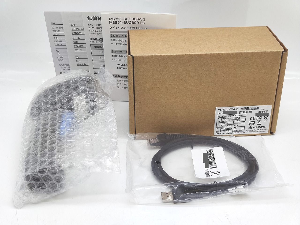 インボイス対応 ユニテック MS 851-SUCB 00-SG その3