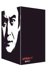 江戸川乱歩シリーズBOX(1)、初回限定生産9枚組 江戸川乱歩シリーズBOX(1)、初回限定生産9枚組