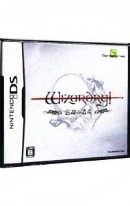 DS Wizardry 〜忘却の遺産〜