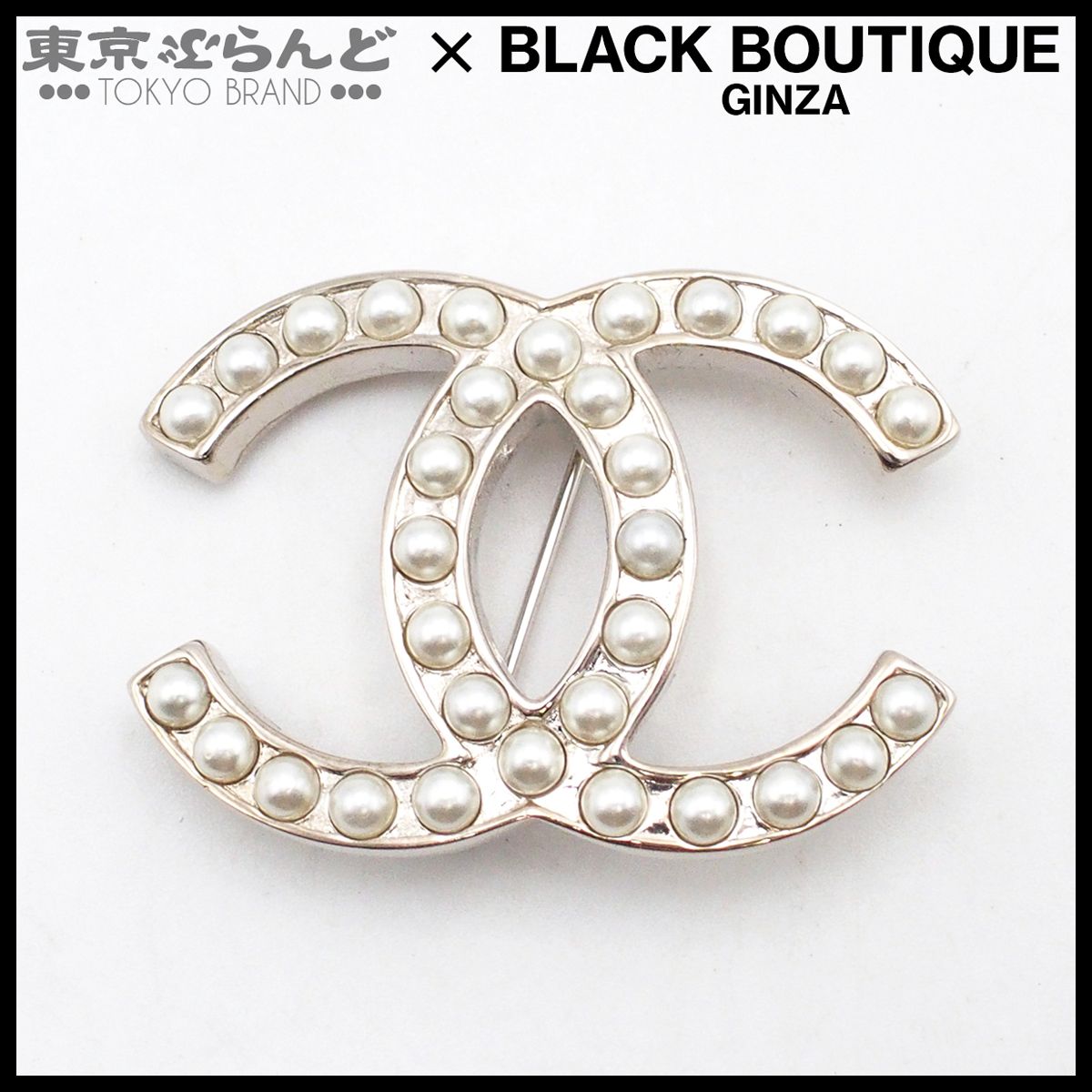 シャネル ココマーク ブローチ シルバー メタル フェイクパール レディース CHANEL 【中古】 シャネル CHANEL ブローチ シルバー メタル ココマーク フェイクパール