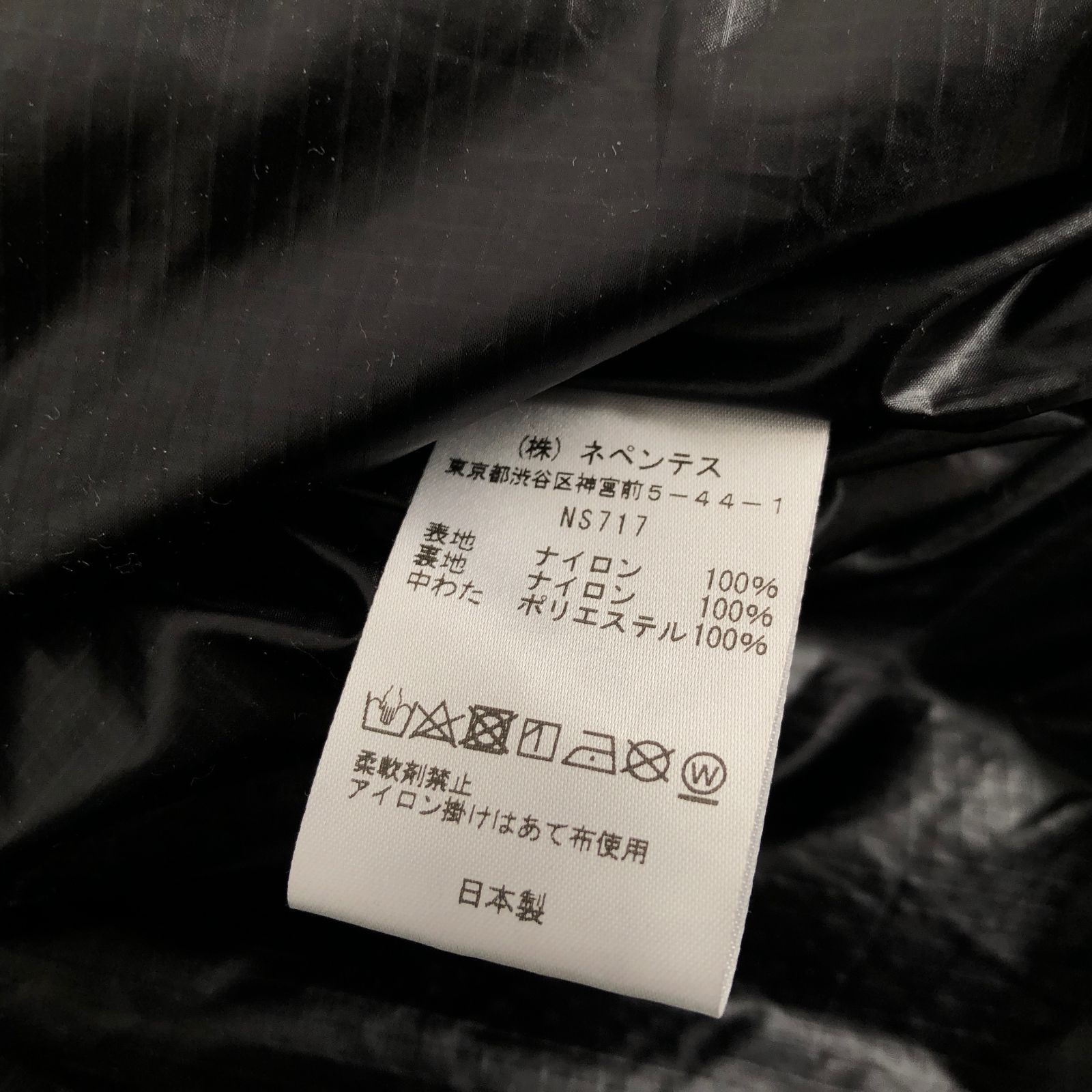 新品 定価3.5万 South2 WEST8 キルティング リップストップ ジャケット 