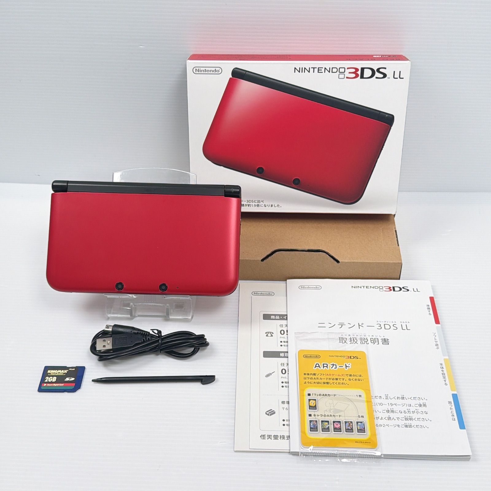 【美品】ニンテンドー3DSLL レッド×ブラック Amazon.co.jp: ニンテンドー3DS LL レッドXブラック 【メーカー生産