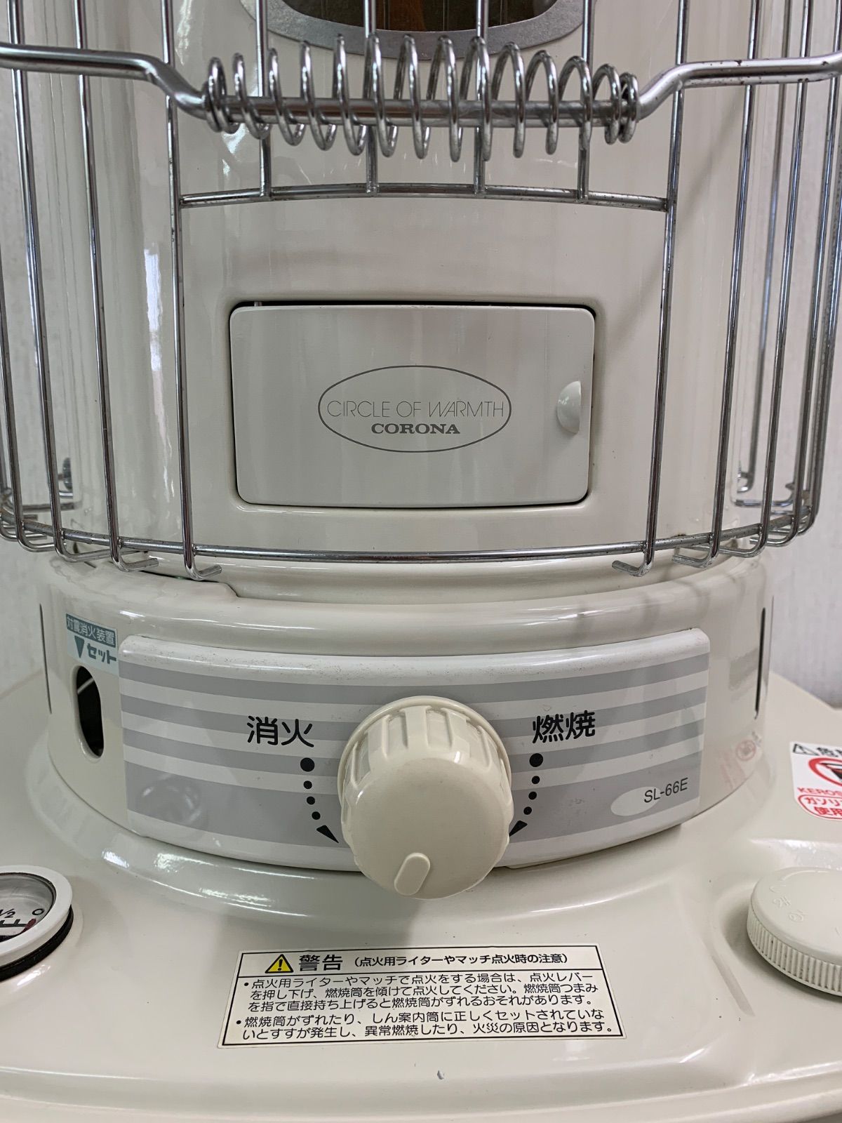 フォロー割対象商品】CORONA 石油ストーブ SL-66E 自然通気形開放式