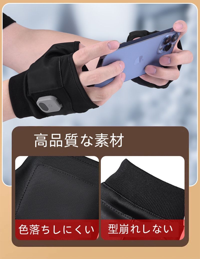 電熱グローブ 電熱手袋 バイク用 ヒーター手袋 2000mAh 指なし 充電式