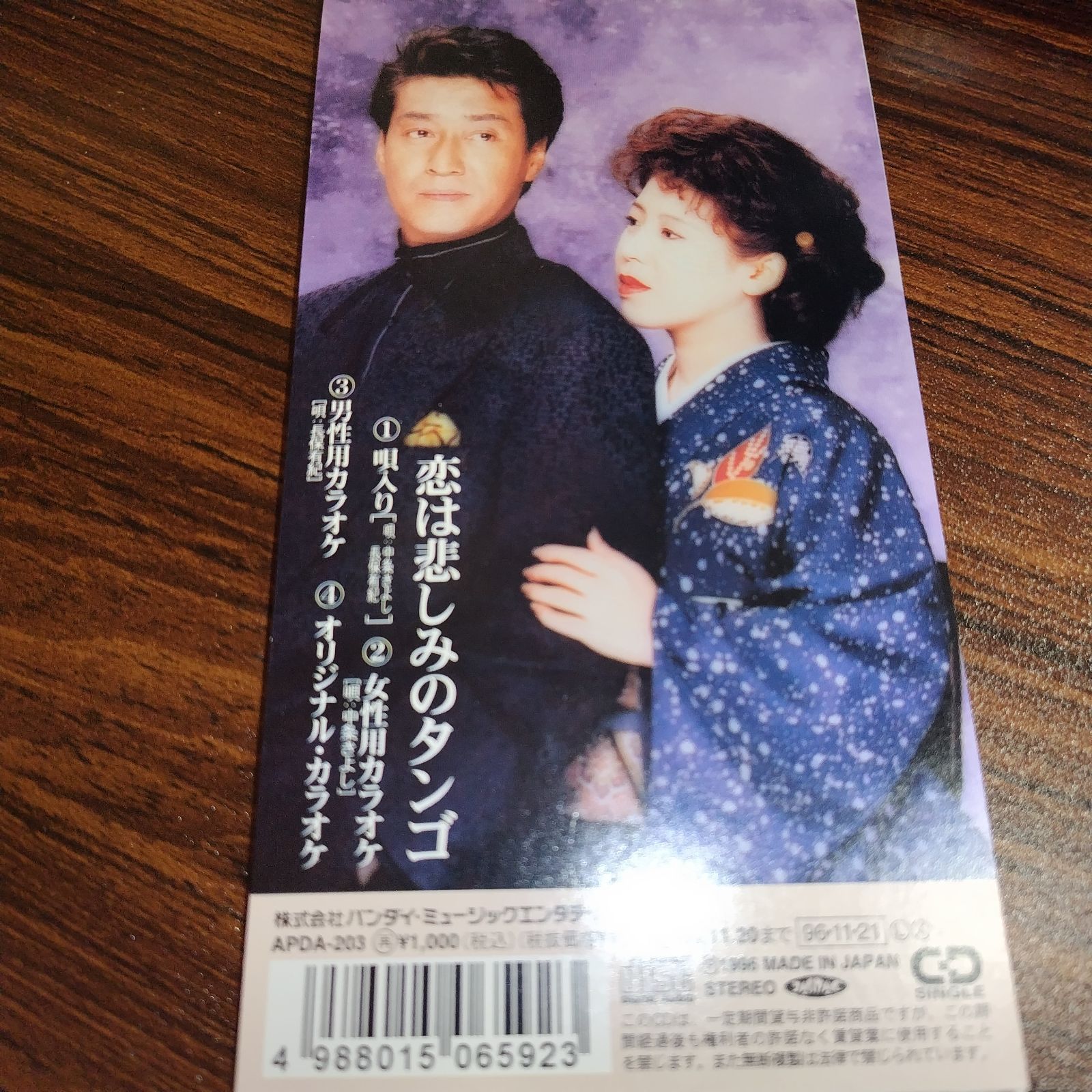 演歌 歌謡曲 歌手 オムニバス CD まとめ売り 処分 大量 約170枚 専用 演歌 歌謡曲 歌手 オムニバス CD まとめ売り 処分 大量 約180枚