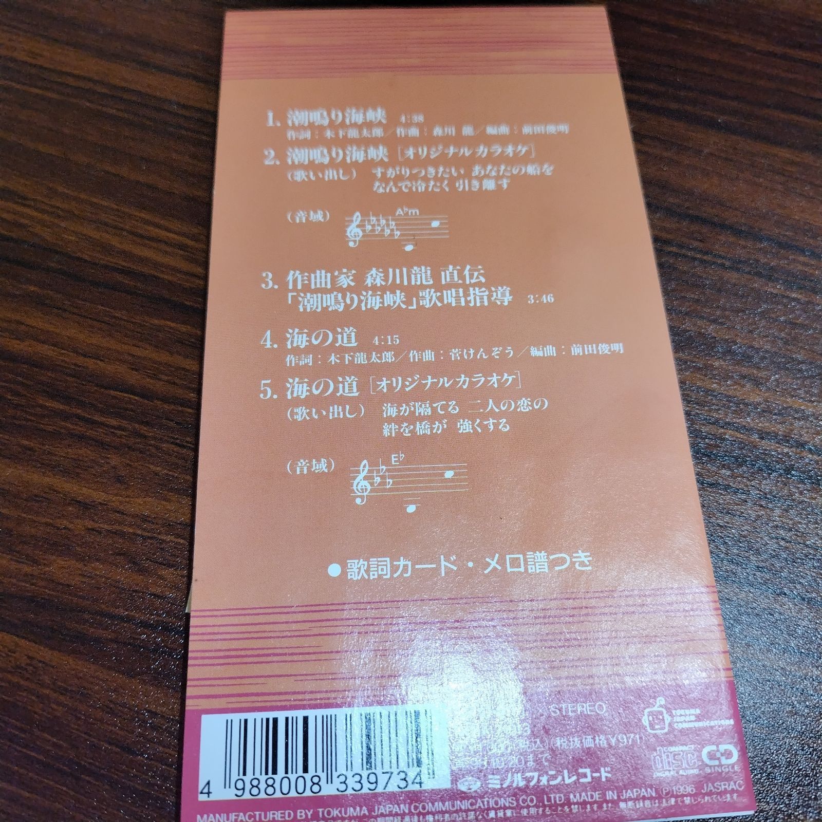 演歌 歌謡曲 歌手 オムニバス CD まとめ売り 処分 大量 約170枚 演歌 歌謡曲 歌手 オムニバス CD まとめ売り 処分 大量 約175