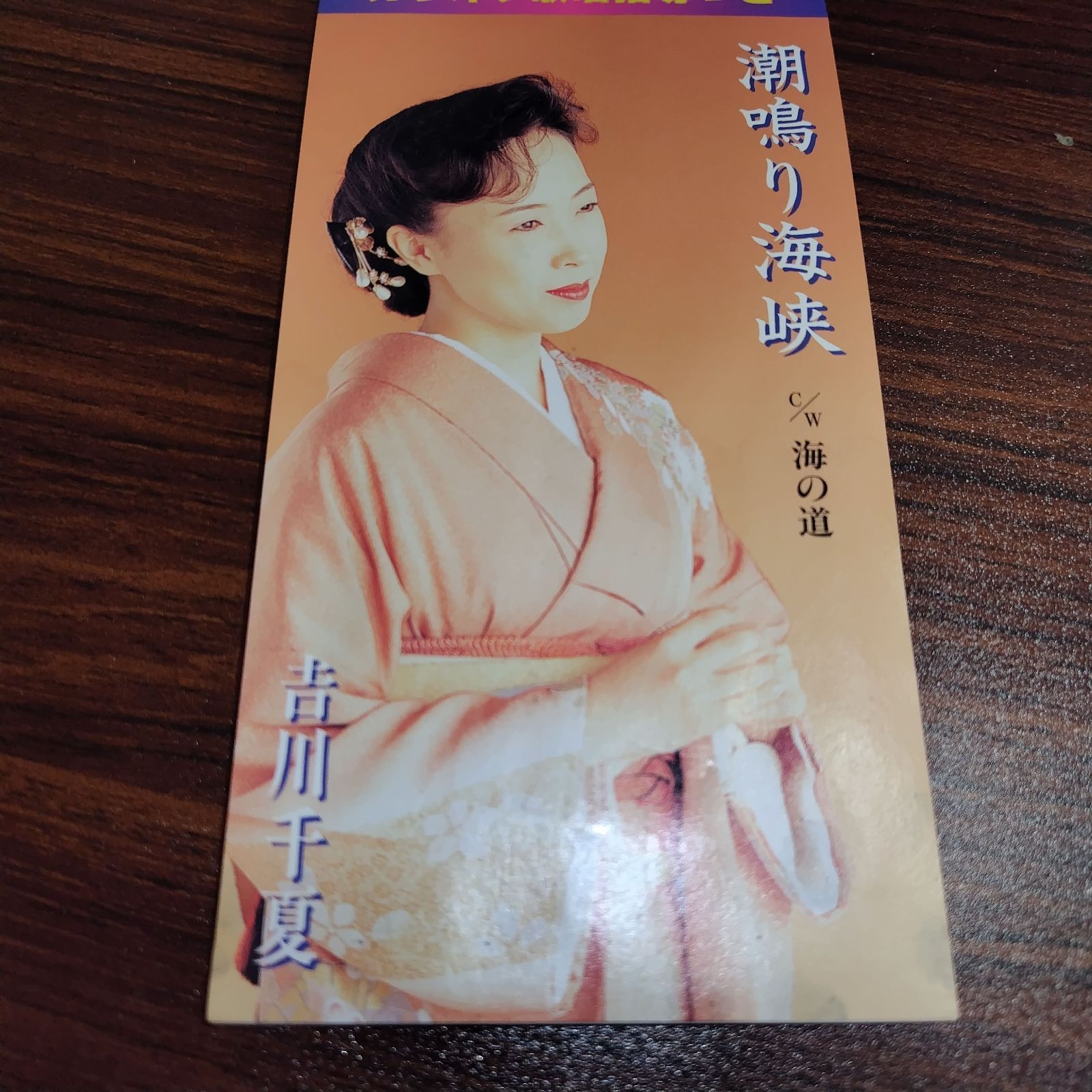 演歌 歌謡曲 歌手 オムニバス CD まとめ売り 処分 大量 約170枚 演歌 歌謡曲 歌手 オムニバス CD まとめ売り 処分 大量 約175