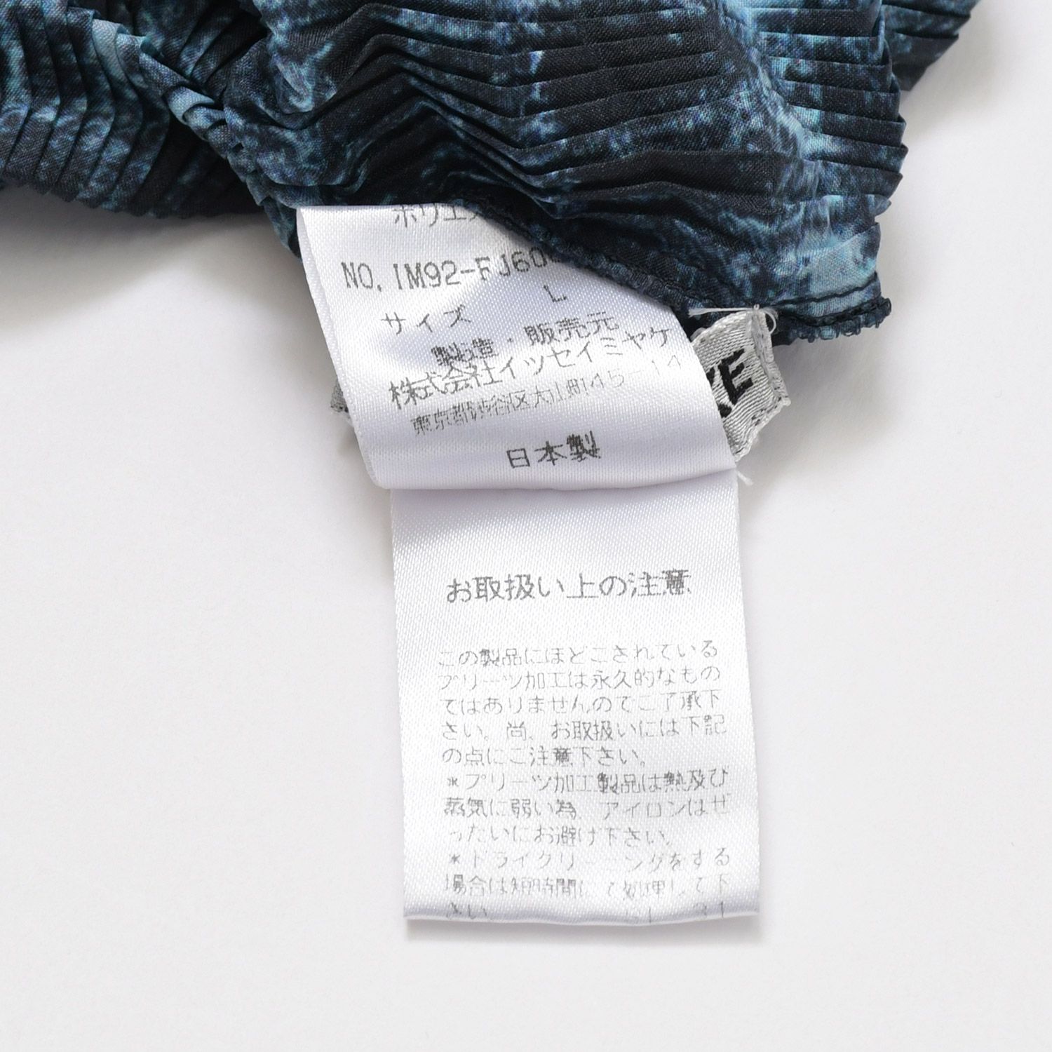 極美品 23年製 イッセイミヤケ プリーツプリーズ 総柄 Tシャツ ブラック 極美品 ISSEY MIYAKE イッセイミヤケ プリーツプリーズ 長袖Tシャツ