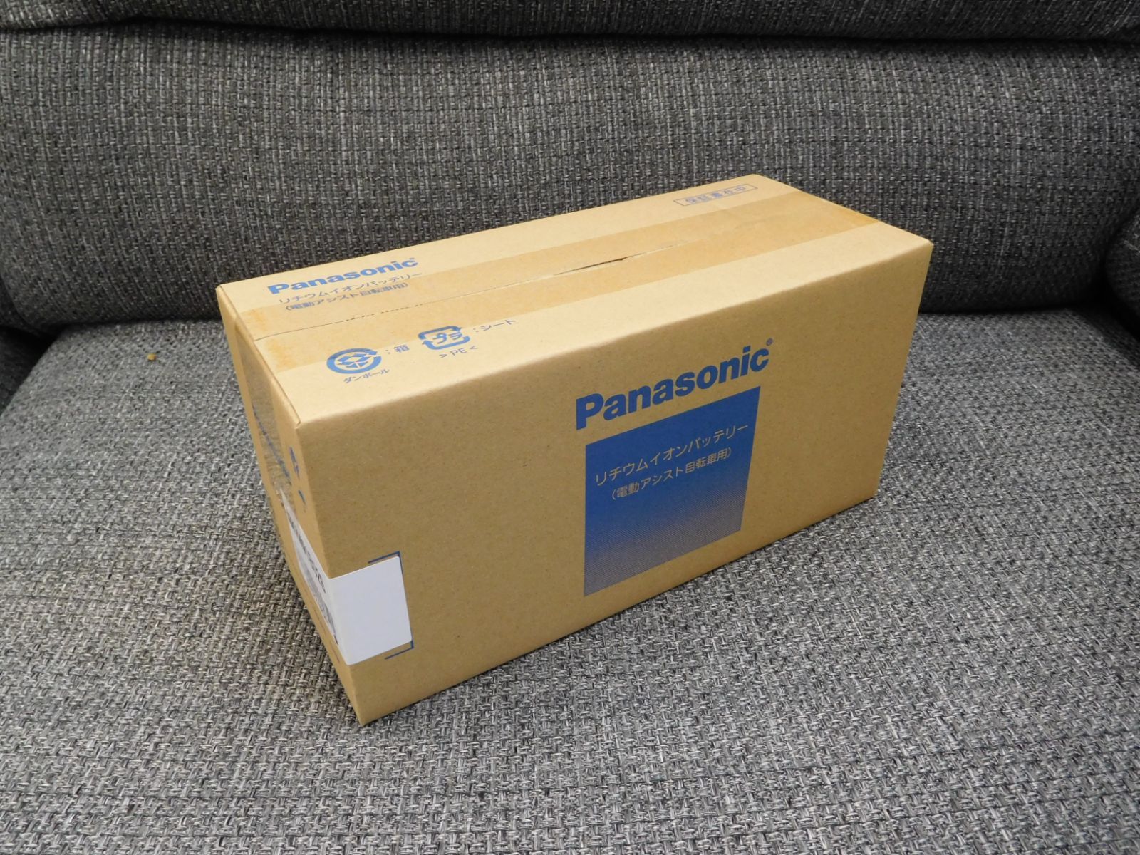 パナソニック Panasonic/パナソニック 電動アシスト自転車用 パナソニック Panasonic/パナソニック 電動アシスト自転車用