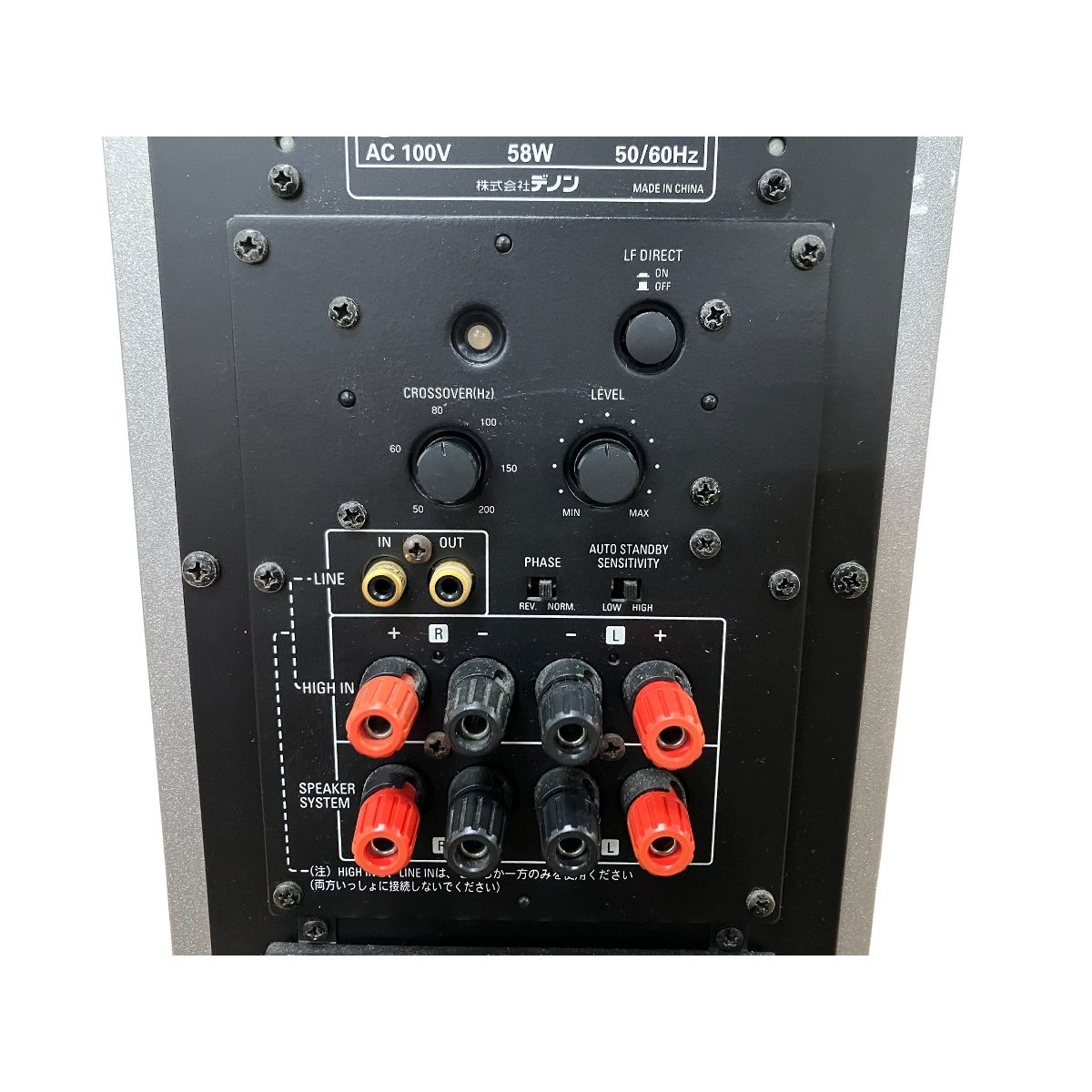 DENON DSW-7L サブウーファー オーディオ 音響機器 7Lシリーズデノン