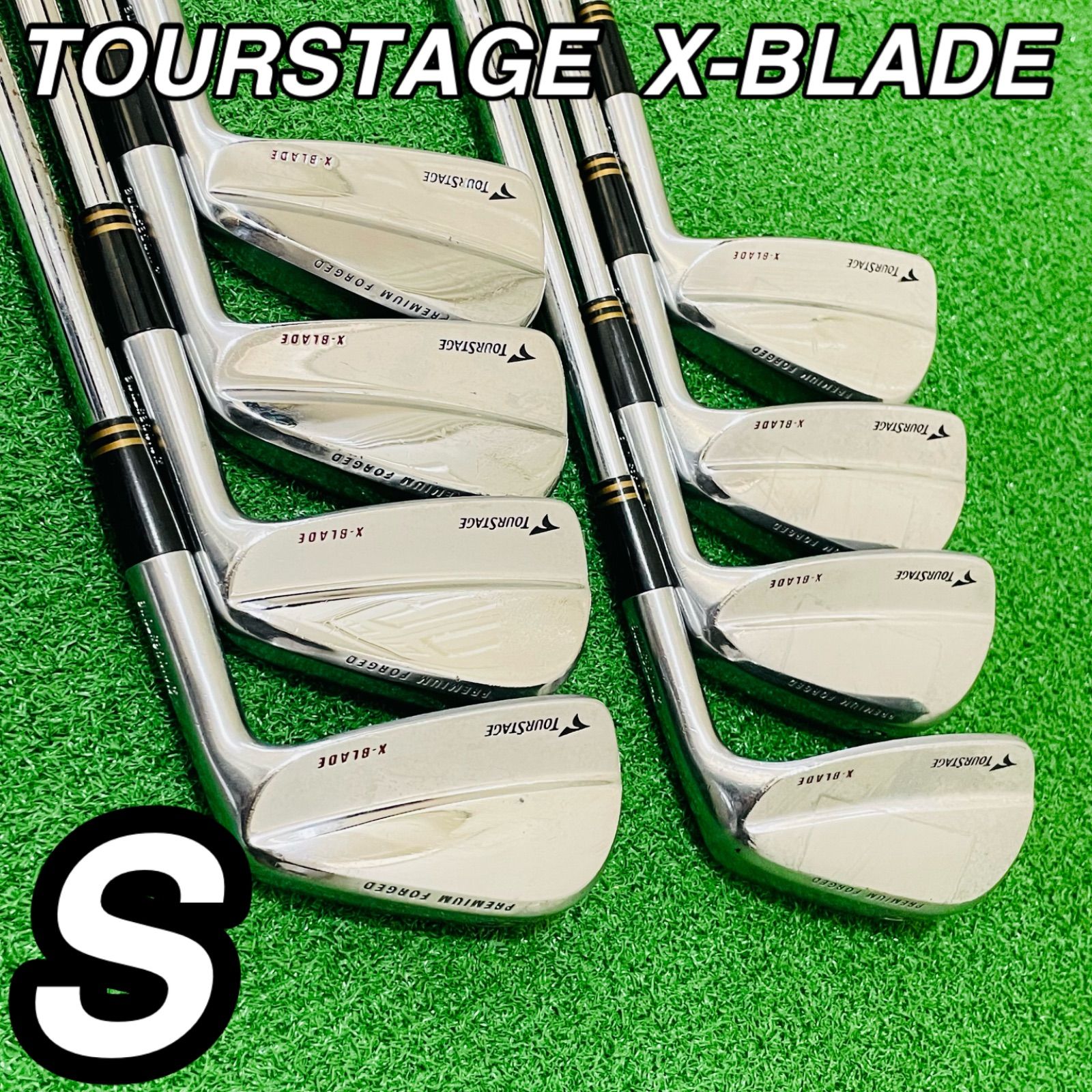 9520 X-BLADE ツアーステージ マッスルバック N.S. WEIGHT FLOW S アイアン8本セット 3.4.5.6.7.8.9.P