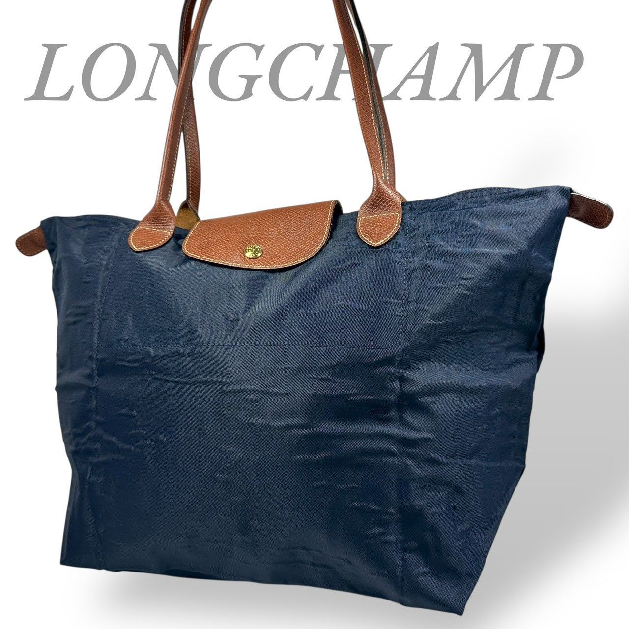 B4414】 LONGCHAMP ロンシャン ル プリアージュ トートバッグ ナイロン 