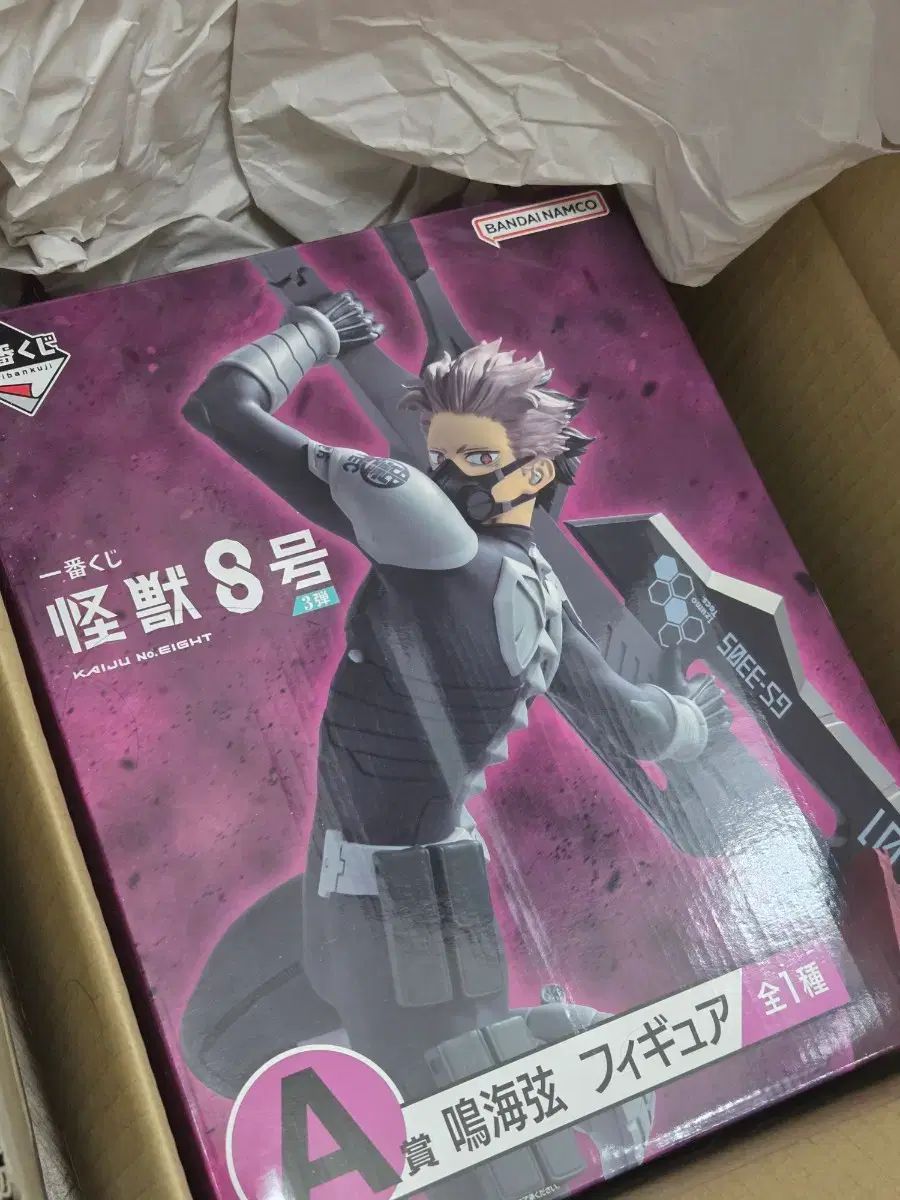 あ*ー様 【新品未開封】一番くじ 怪獣8号 A賞 鳴海弦 フィギュア 新品】一番くじ 怪獣8号 3弾 A賞 鳴海弦 フィギュア - メルカリ