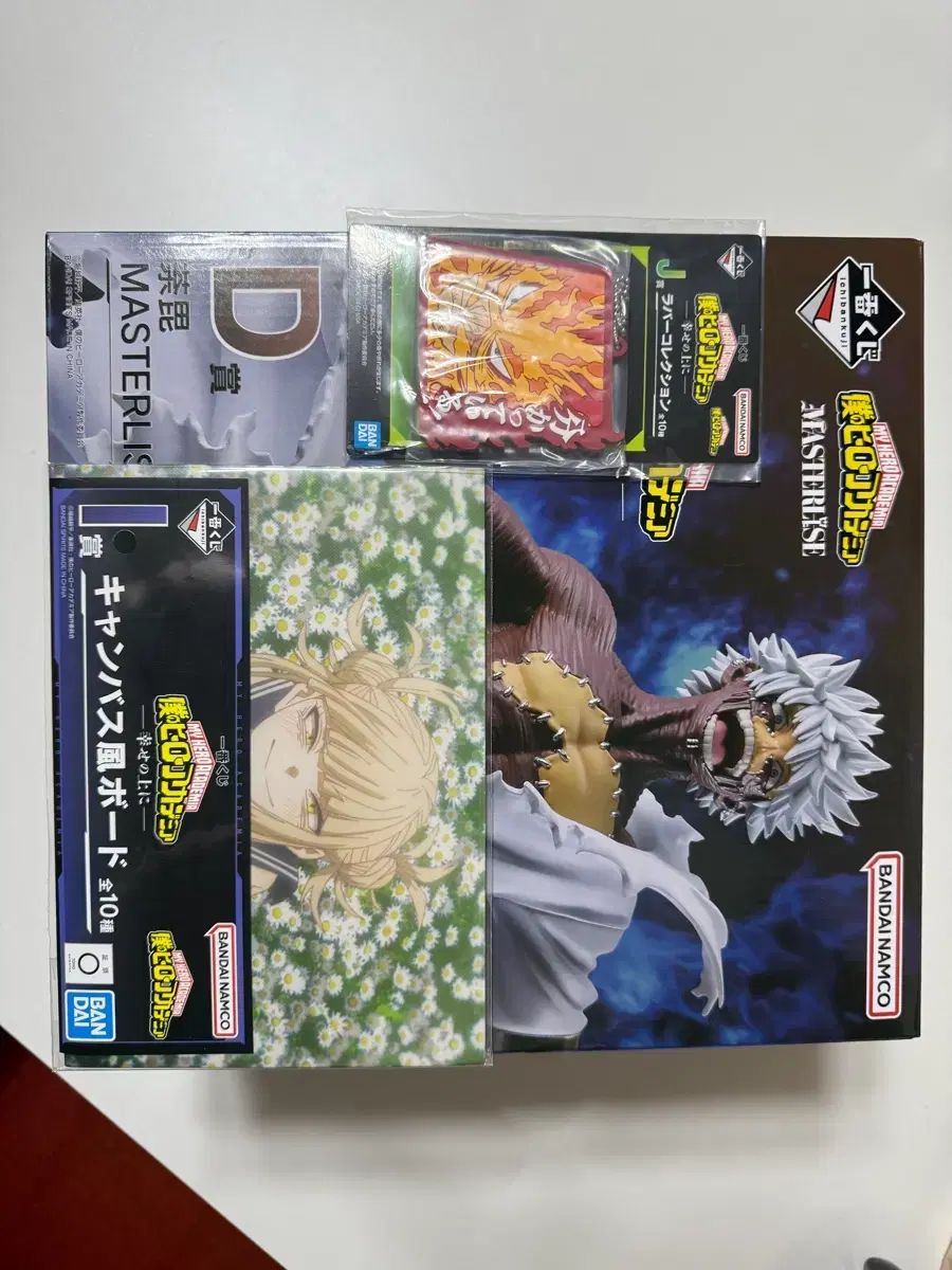 僕のヒーローアカデミア 一番くじ 荼毘 D賞 フィギュア グッズ セット