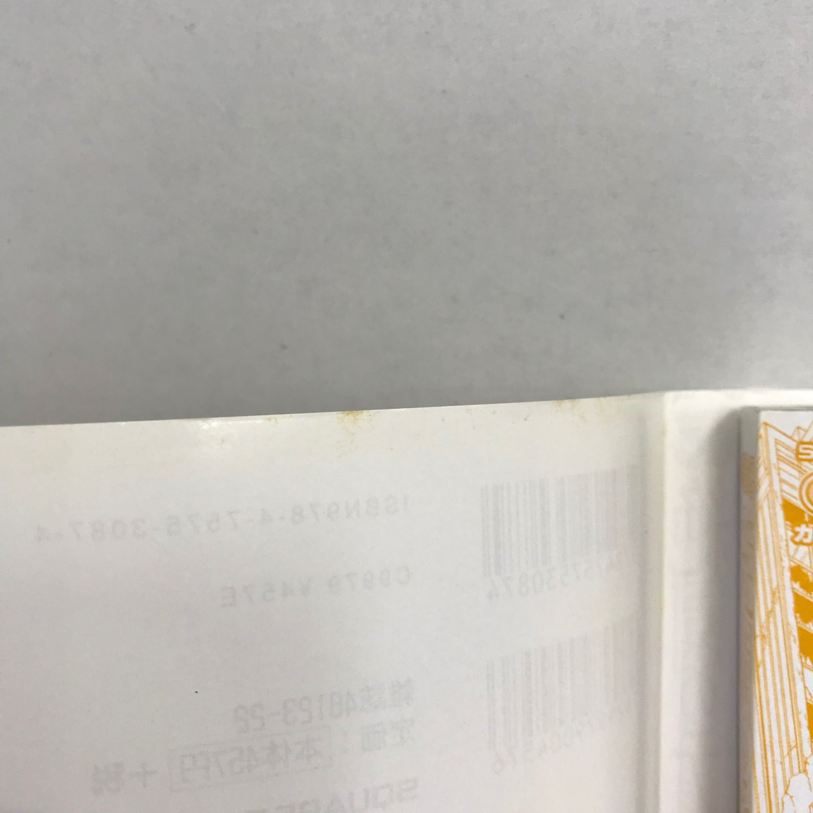 値下げしました！テンペスト　スターター　英語版　未開封　シュリンク付き 値下げしました！テンペストスターター英語版未開封シュリンク付き