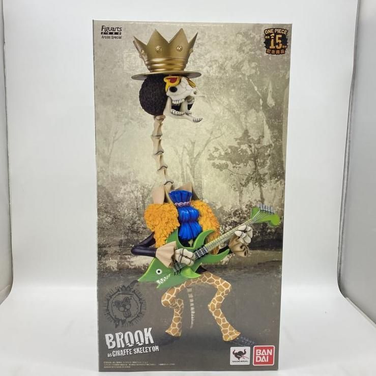 中古】未開封)ブルック as キリンの骨 フィギュアーツZERO Artist