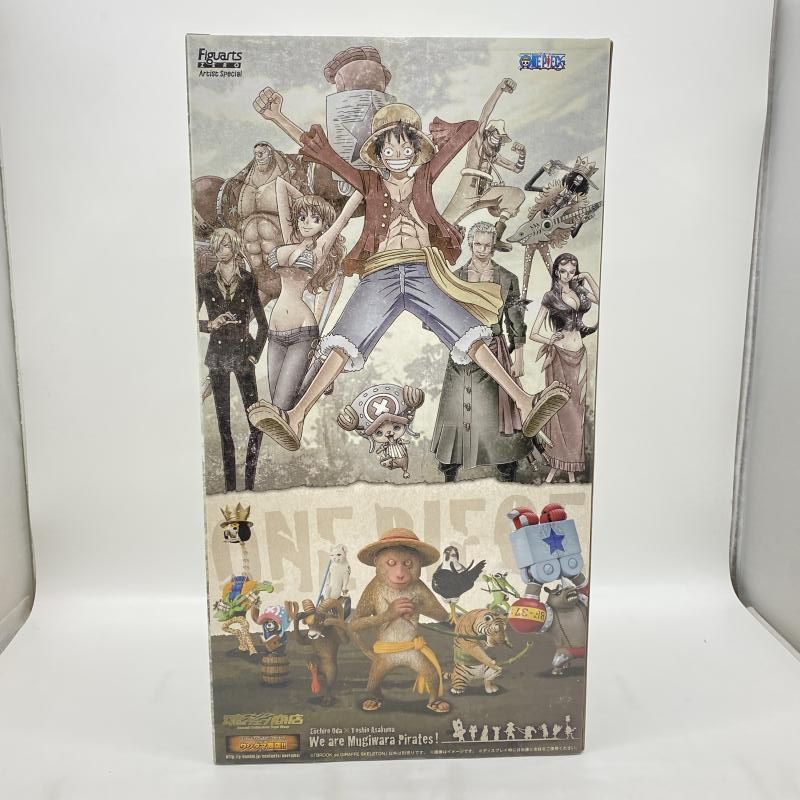 中古】未開封)ブルック as キリンの骨 フィギュアーツZERO Artist