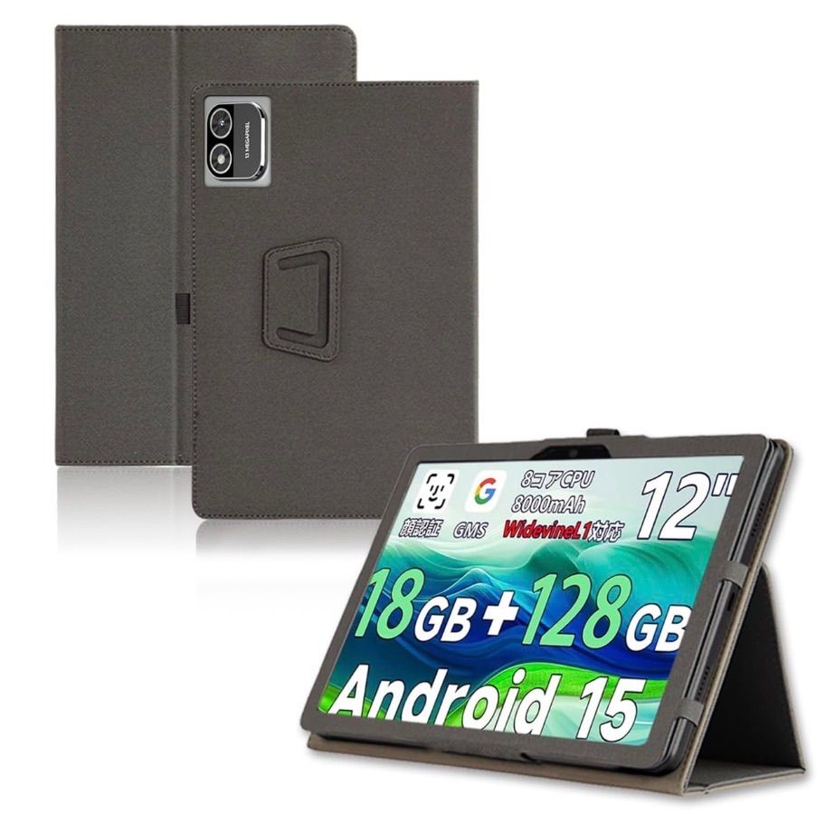 For Azeyou T12/T12S/Callsky T12S ケース 12インチ スタンド 機能