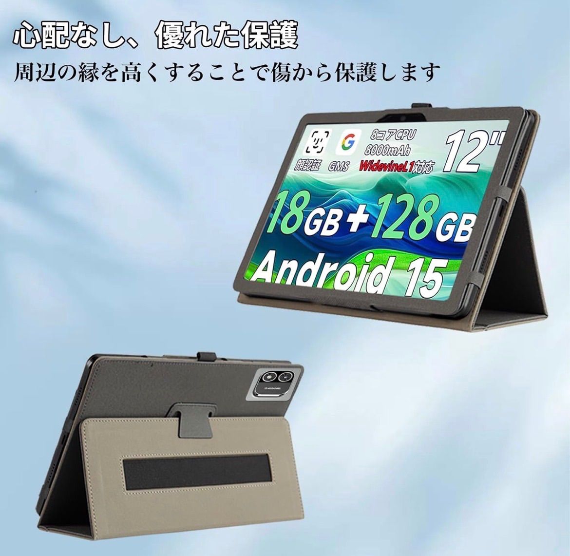 For Azeyou T12/T12S/Callsky T12S ケース 12インチ スタンド 機能