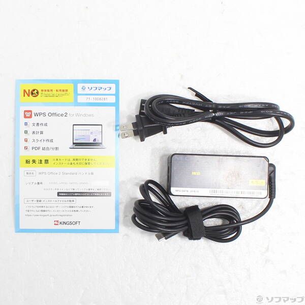 タイプVB UltraLite