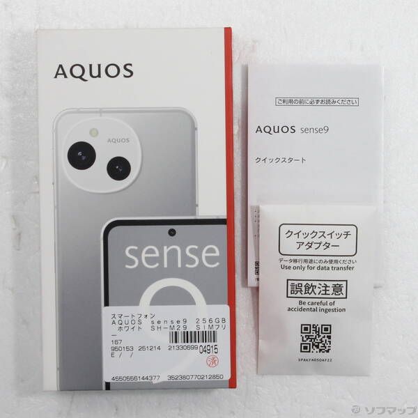 中古品〕 AQUOS sense9 256GB ホワイト SH-M29 SIMフリー【262