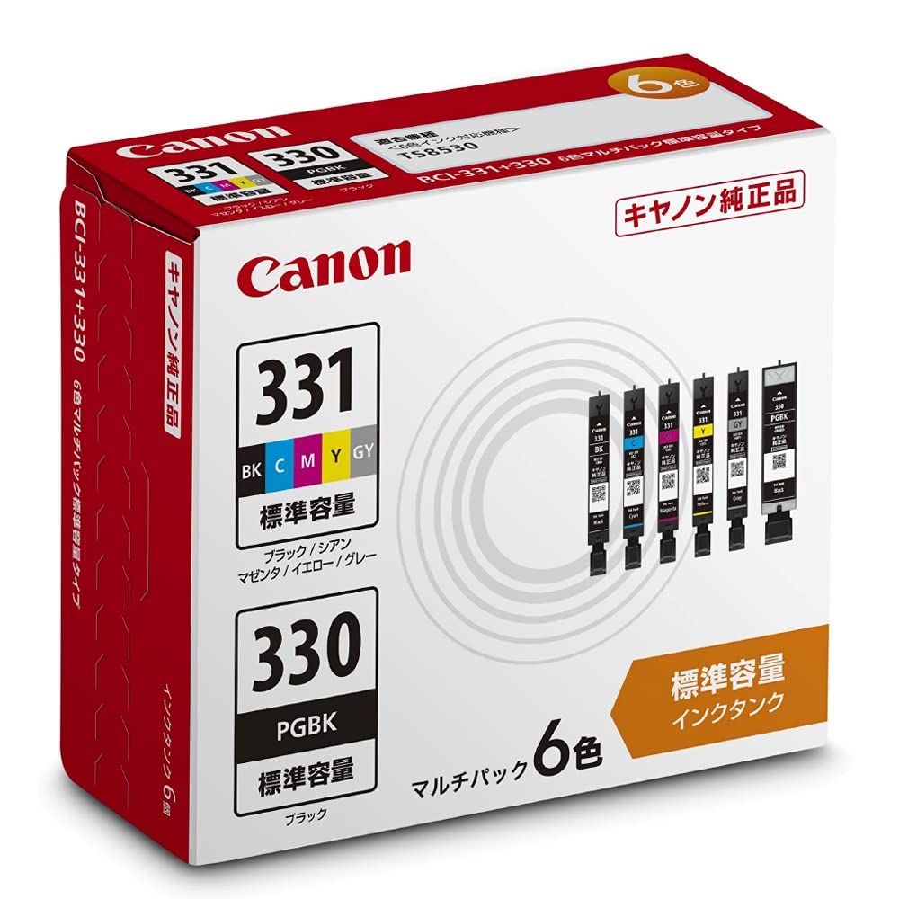 インクカートリッジ BCI 331 BK C M Y GY 330 Canon マルチパック キヤノン 6 MP