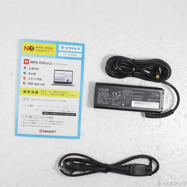 品〕 VAIO