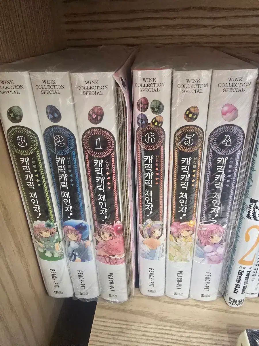 しゅごキャラ！ しゅごキャラ! 新蔵版 アンコール パッケージ A - B
