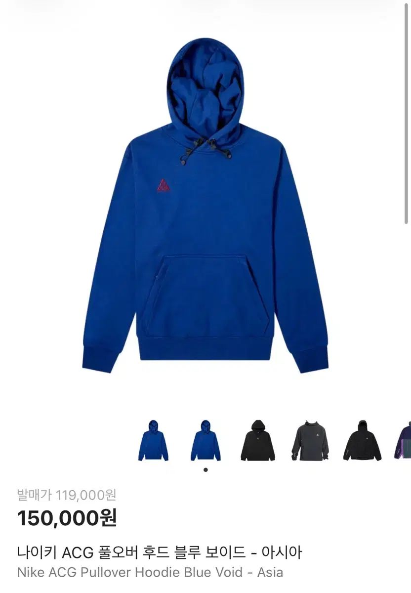 ナイキ acg ネイビー フードTシャツ