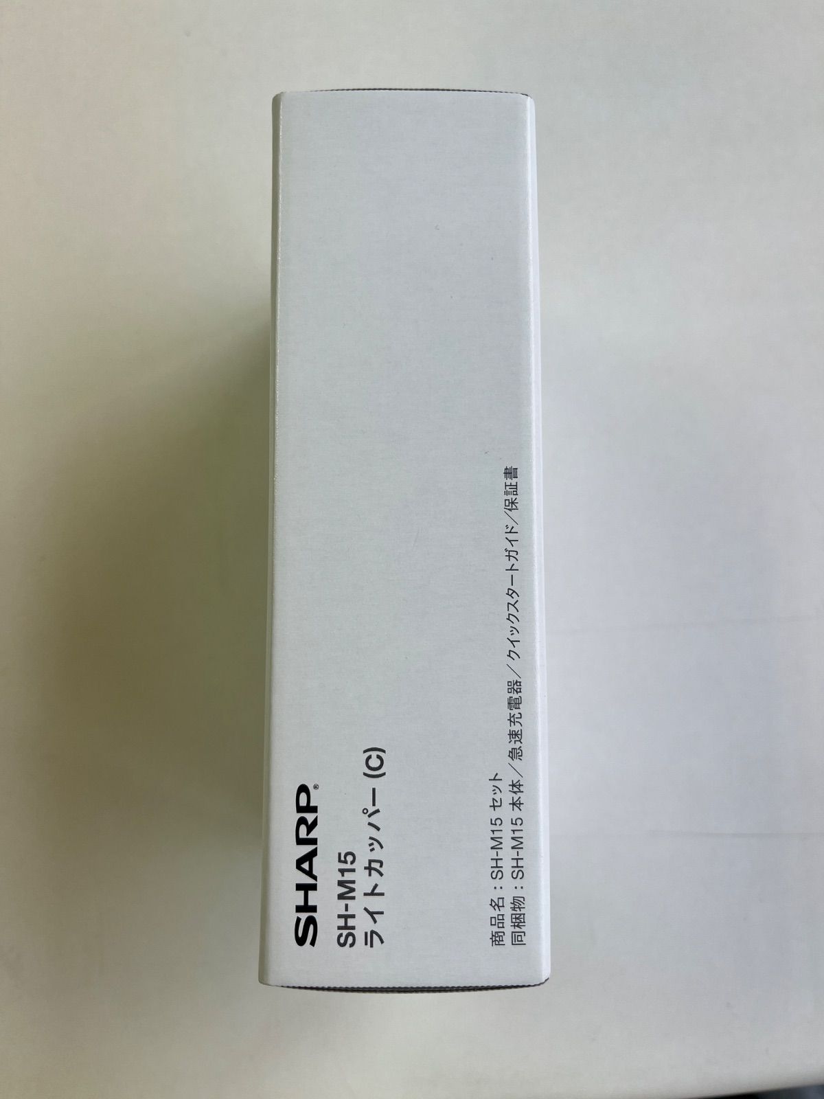 Aquos sense 4 ライトカッパー 64 GB SH-M 15 .♥ SIMフリー