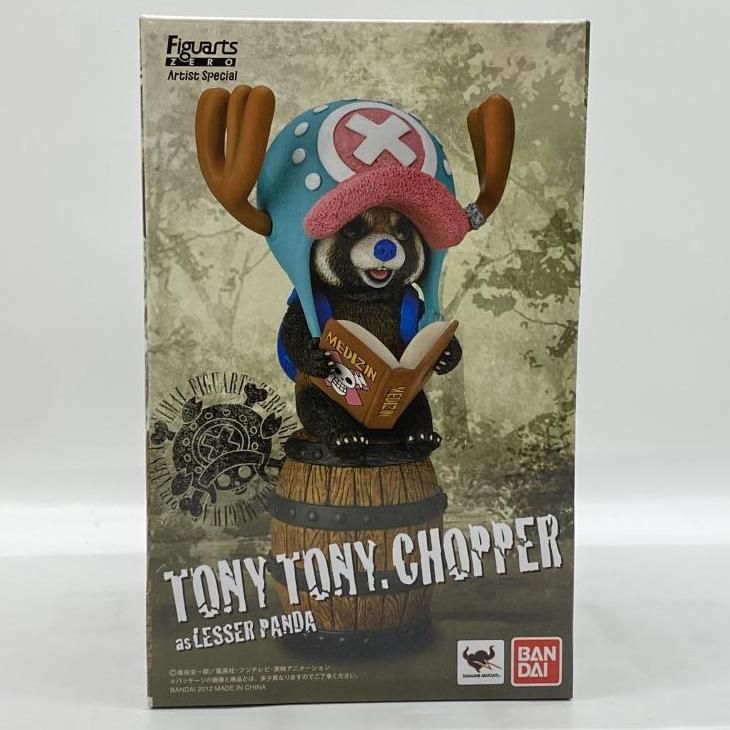 トニートニー チョッパー as レッサーパンダ フィギュアーツZERO Artist Special 24