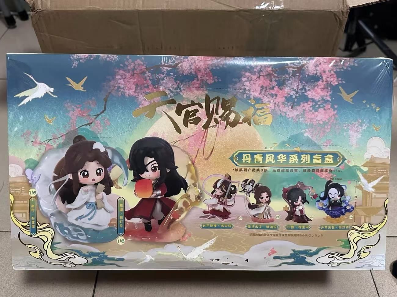 天官賜福 丹青風華シリーズ フィギュア ブラインドボックス 1 BOX 6ピース入り